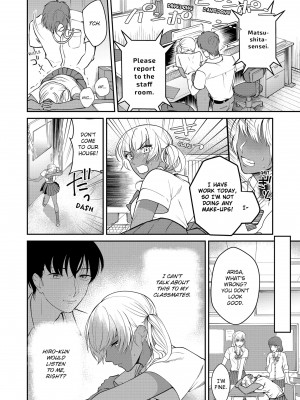 [快感ドラッグ (まにある & ぷるるん)] 「したいなら…いいよ…」家出中の黒ギャルJK、挿入れてみたら…処女！？｜You Can If You Want To... I Found a Runaway Girl and Tried Putting It In... Turns Out She’s a Virgin!_064