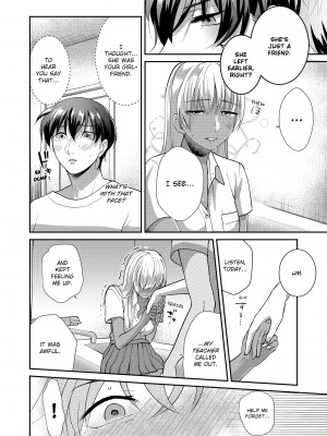 [快感ドラッグ (まにある & ぷるるん)] 「したいなら…いいよ…」家出中の黒ギャルJK、挿入れてみたら…処女！？｜You Can If You Want To... I Found a Runaway Girl and Tried Putting It In... Turns Out She’s a Virgin!_068