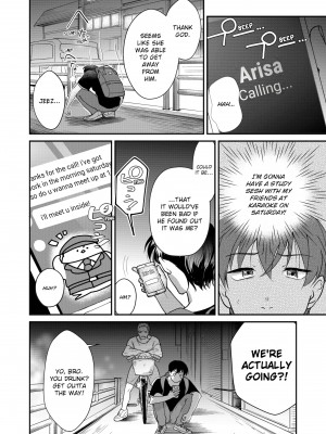 [快感ドラッグ (まにある & ぷるるん)] 「したいなら…いいよ…」家出中の黒ギャルJK、挿入れてみたら…処女！？｜You Can If You Want To... I Found a Runaway Girl and Tried Putting It In... Turns Out She’s a Virgin!_088