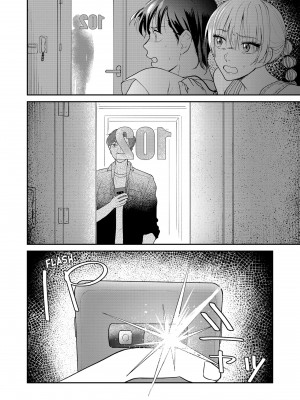 [快感ドラッグ (まにある & ぷるるん)] 「したいなら…いいよ…」家出中の黒ギャルJK、挿入れてみたら…処女！？｜You Can If You Want To... I Found a Runaway Girl and Tried Putting It In... Turns Out She’s a Virgin!_098
