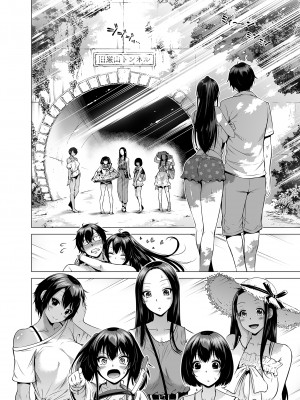 [赤月屋 (赤月みゅうと)]七夏の楽園〜田舎の学校で美少女ハーレム〜総集編 (1-8) |七夏之乐园~在乡村学校的美少女后宫~总集篇 (1-8) [中文] [無修正]_197