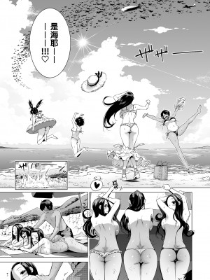 [赤月屋 (赤月みゅうと)]七夏の楽園〜田舎の学校で美少女ハーレム〜総集編 (1-8) |七夏之乐园~在乡村学校的美少女后宫~总集篇 (1-8) [中文] [無修正]_202