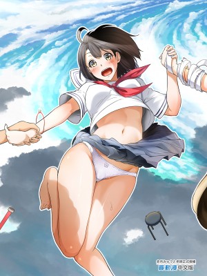 [赤月屋 (赤月みゅうと)]七夏の楽園〜田舎の学校で美少女ハーレム〜総集編 (1-8) |七夏之乐园~在乡村学校的美少女后宫~总集篇 (1-8) [中文] [無修正]_363