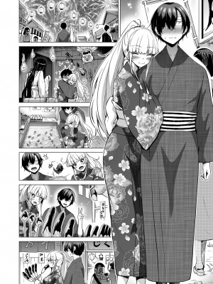 [赤月屋 (赤月みゅうと)]七夏の楽園〜田舎の学校で美少女ハーレム〜総集編 (1-8) |七夏之乐园~在乡村学校的美少女后宫~总集篇 (1-8) [中文] [無修正]_371