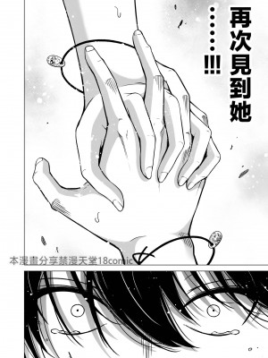 [赤月屋 (赤月みゅうと)]七夏の楽園〜田舎の学校で美少女ハーレム〜総集編 (1-8) |七夏之乐园~在乡村学校的美少女后宫~总集篇 (1-8) [中文] [無修正]_496