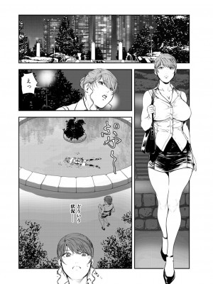 [岬ゆきひろ] 肉秘書・友紀子47_03