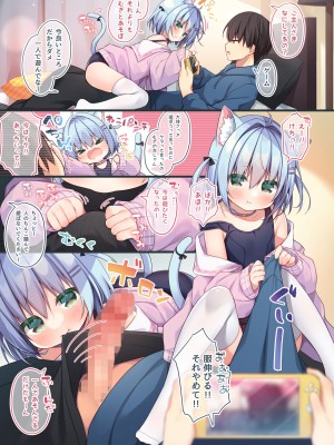 [うなぎやさん (花宮なつか)] きまぐれにゃんにゃんお [DL版]_04