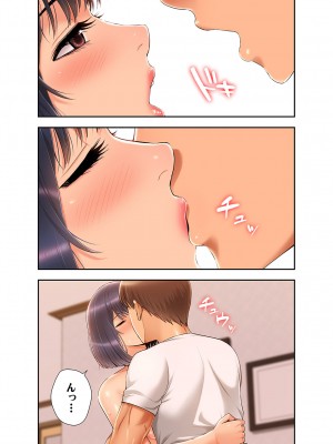 [SSAEM] 桃色サンドイッチ【合本版】 第01巻_117