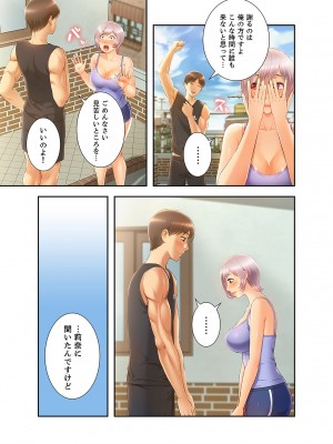 [SSAEM] 桃色サンドイッチ【合本版】 第01巻_155