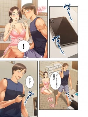 [SSAEM] 桃色サンドイッチ【合本版】 第01巻_063