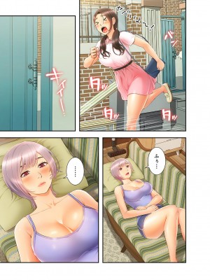 [SSAEM] 桃色サンドイッチ【合本版】 第01巻_161