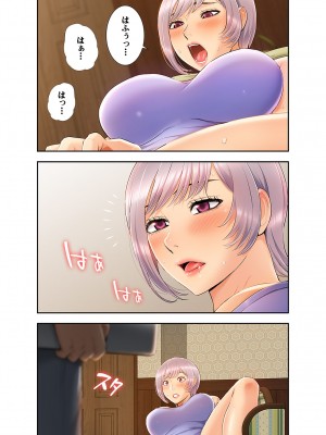 [SSAEM] 桃色サンドイッチ【合本版】 第01巻_166