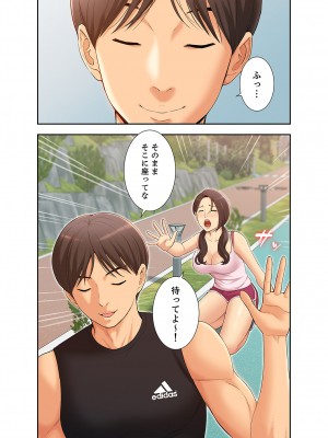 [SSAEM] 桃色サンドイッチ【合本版】 第01巻_005