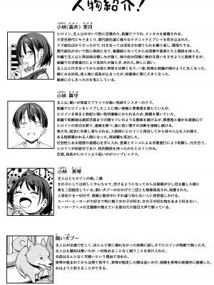 [フグタ家] 巨乳の友達と付き合うまでの話 後日談_90