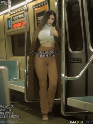 Xaqqtin 饥渴辣妈出道_002