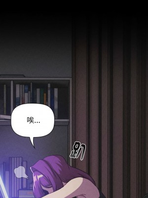 分組換換愛 121-123話_121_01