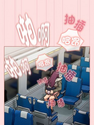 分組換換愛 121-123話_121_10