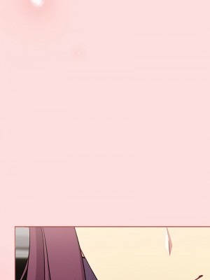 分組換換愛 121-123話_121_16
