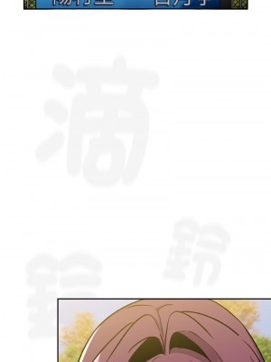 分組換換愛 121-123話_122_01