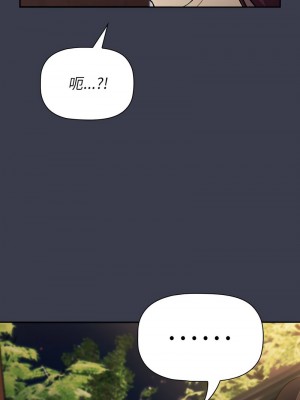 分組換換愛 121-123話_122_12
