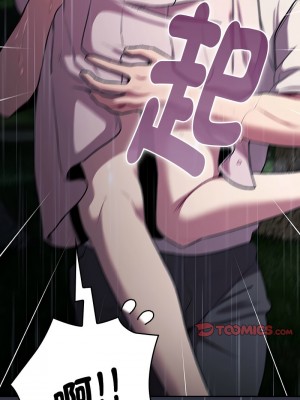 分組換換愛 121-123話_123_03