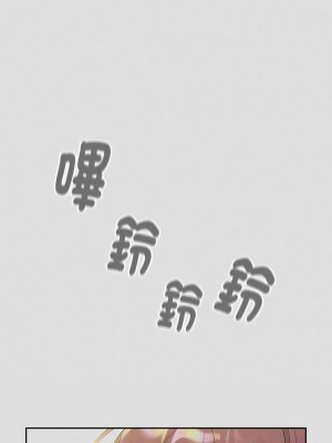 分組換換愛 121-123話_123_11