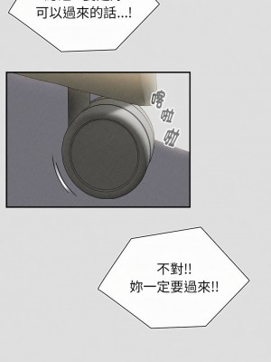 分組換換愛 121-123話_123_12