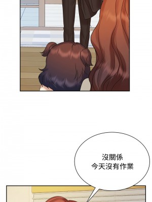 瘋了才結婚 40話[完結]_40_06