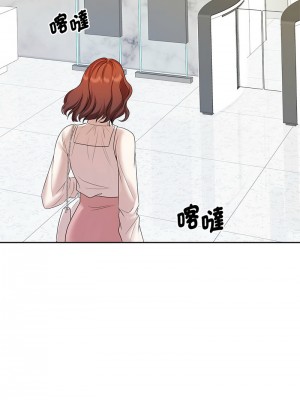 瘋了才結婚 40話[完結]_40_11
