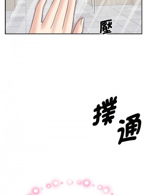瘋了才結婚 40話[完結]_40_12