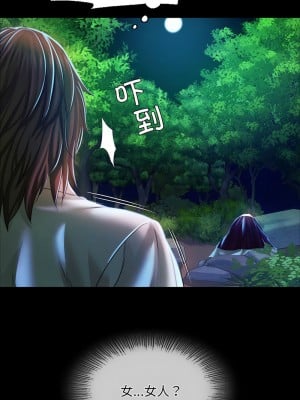 小姐 33-35話_33_01