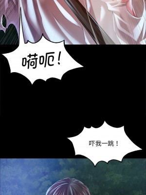 小姐 33-35話_33_07