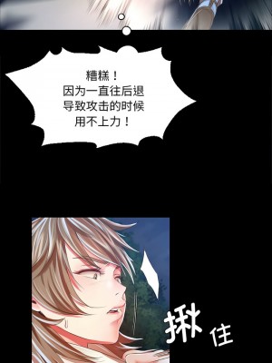 小姐 33-35話_33_08