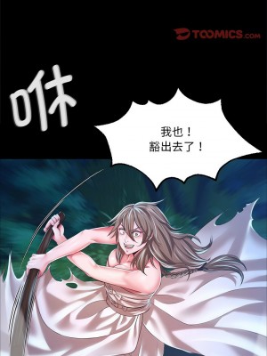 小姐 33-35話_33_09