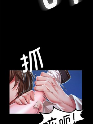 小姐 33-35話_33_10