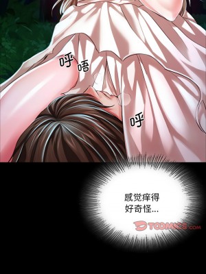 小姐 33-35話_33_13