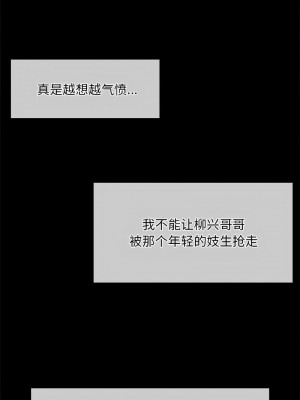 小姐 33-35話_33_15
