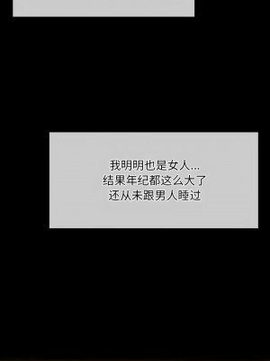 小姐 33-35話_34_01
