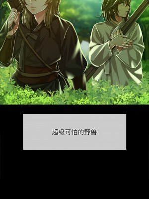 小姐 33-35話_34_03