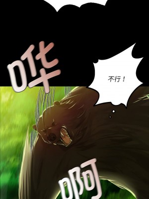 小姐 33-35話_34_07