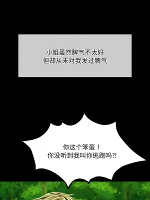 小姐 33-35話_34_08