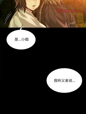 小姐 33-35話_34_09