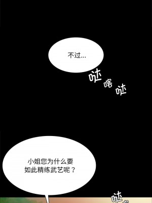 小姐 33-35話_34_10
