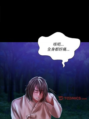 小姐 33-35話_34_13