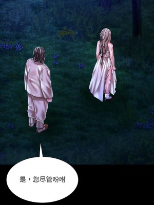 小姐 33-35話_34_14
