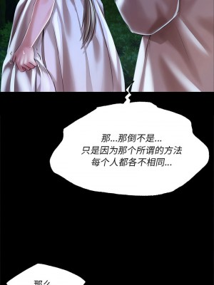 小姐 33-35話_34_15