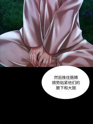 小姐 33-35話_34_16