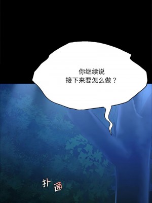 小姐 33-35話_35_01