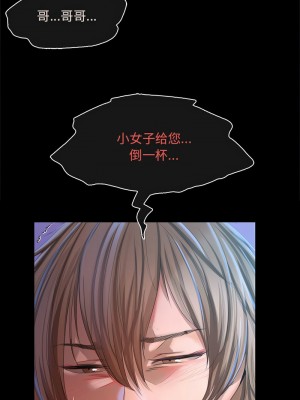 小姐 33-35話_35_02