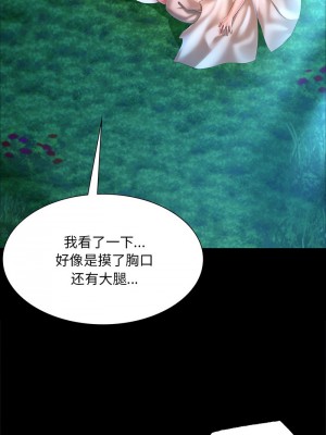 小姐 33-35話_35_03